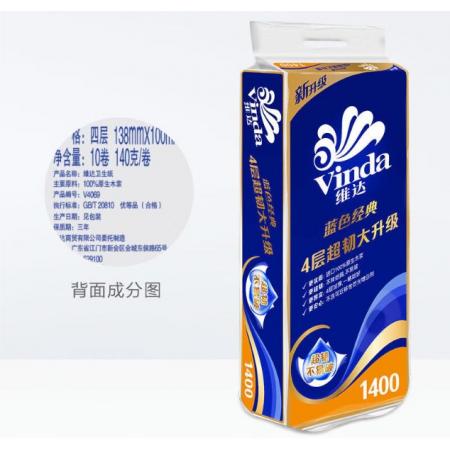維達(dá)衛(wèi)生紙		1400g
