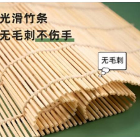 23cm竹簾