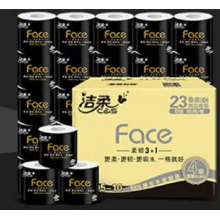 潔柔卷紙 黑Face加厚4層180g衛(wèi)生紙*23卷（一格就夠 吸水耐用易降解）