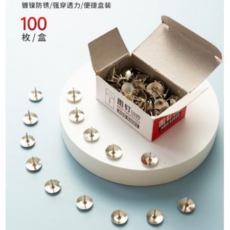 晨光(M&G)文具鍍鎳圖釘 軟木板按釘 辦公用品工字釘 照片釘 100枚/盒ABS92603