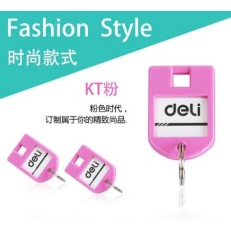 得力(deli)彩色鑰匙管理箱專用鑰匙牌 24個(gè)裝 辦公 用品 9330