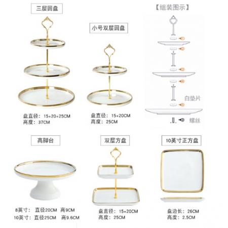 甜品臺展示架  金邊白瓷甜品臺金冠十二件套