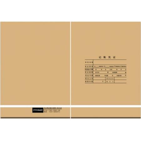 用友全A4憑證裝訂封面（豎版）尺寸422*298/張   （25張/包 ）