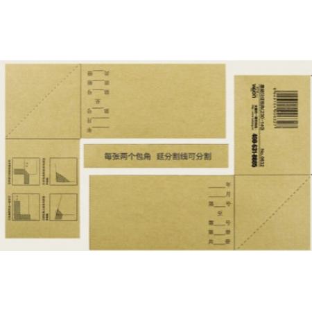 財務(wù)用品 裝訂 包角
