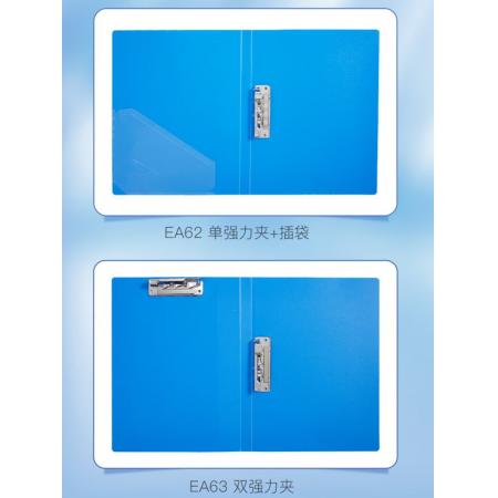 單強力夾	齊心A6201