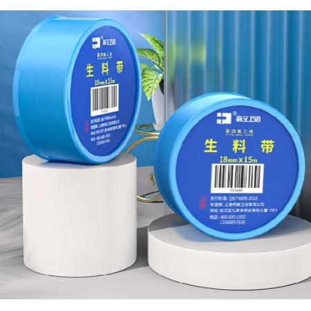 海立SL1 生料帶