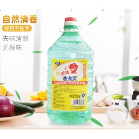 洗滌靈	金魚	5KG 大桶裝