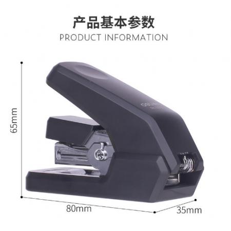 省力訂書機(jī) 得力 0273/12頁/10#