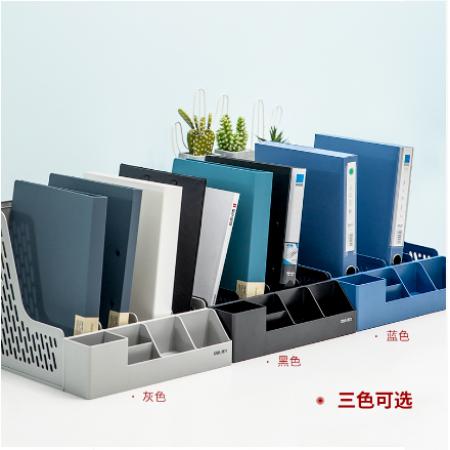 四聯(lián)文件框	得力	78981