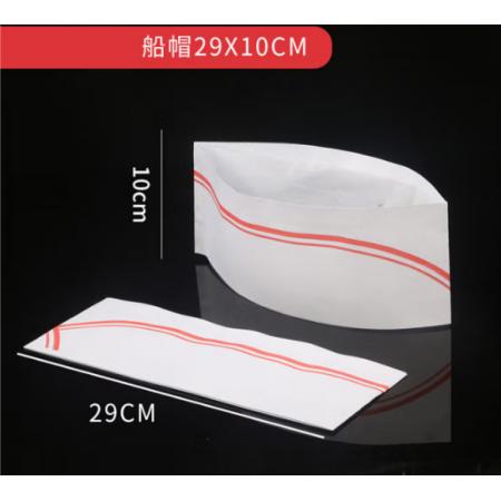 廚師帽	海斯迪克	船帽20個裝無紡布