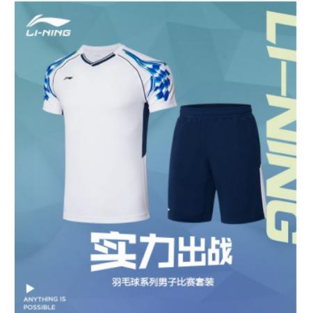 李寧LI-NING羽毛球服訓(xùn)練上衣短袖T恤運動服 男子套裝