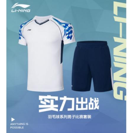 李寧LI-NING羽毛球服 訓(xùn)練上衣短袖T恤運(yùn)動(dòng)服 男子套裝 AATR003-3藍(lán)色