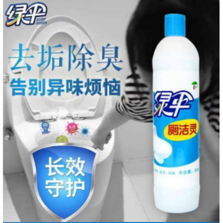 潔廁靈  綠傘500g