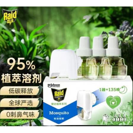 雷達(dá)（Raid）植萃 蚊香液 驅(qū)蚊液 135晚24ml×3瓶+1器 驅(qū)蚊器蚊香液 無香型