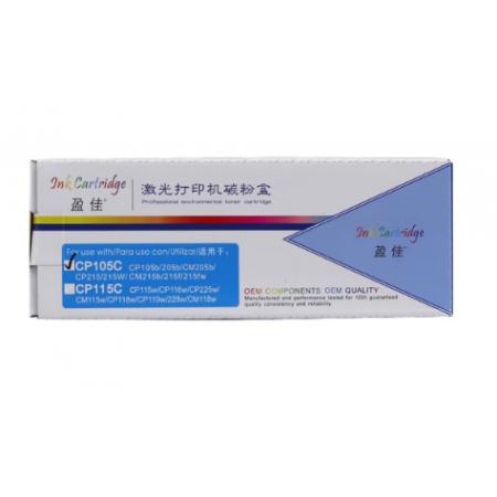 粉盒	盈佳FX-CP105蘭粉(高容25克)