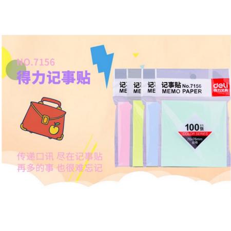 得力（deli） 便利貼  9076(76*76mm)