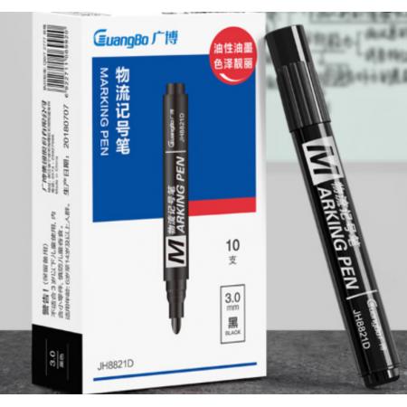 廣博(GuangBo)油性記號筆黑色大頭筆粗頭馬克筆 10支/盒JH8821D