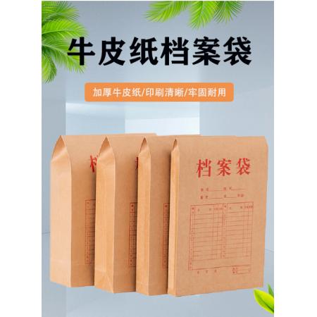 牛皮紙檔案袋 金文譽(yù) 3cm 紅字 包/25個(gè)