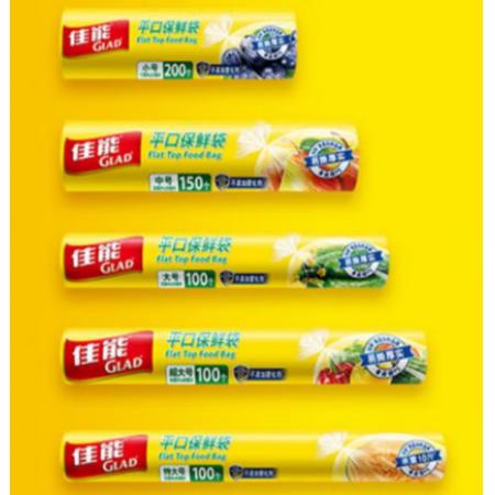 保鮮袋 佳能 20cm*30cm 150個(gè)