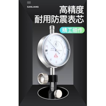 三量 防震百分表0-10mm指示精度0.01表小表盤量表 JDG01桃系列0-10mm