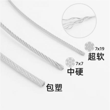 鋼絲繩 直徑：1cm、包塑