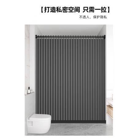 蜂派 折疊浴簾套裝 免打孔 簾寬1.5*2.0m（適用1.1-1.4m墻）