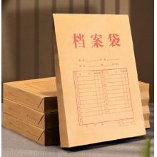 牛皮檔案袋	得力64103