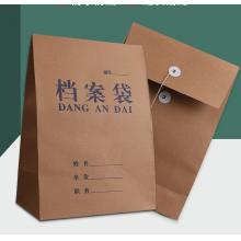 牛皮檔案袋	10cm 晨好