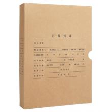 用友A4豎版會(huì)計(jì)憑證盒 單封口 674g 加厚?？?305*220*50mm 5個(gè)/包 A4記賬憑證會(huì)計(jì)檔案裝訂盒6704