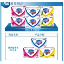 舒膚佳 108g純白香型