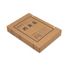 牛皮紙檔案盒	A4*5cm