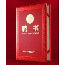 聘書		國產(chǎn)/展開A3/含內(nèi)芯