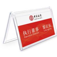 卡位牌		長(zhǎng)29 寬21 內(nèi)徑4.7厘米