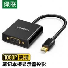 Mini DP轉(zhuǎn)VGA	綠聯(lián)（UGREEN）	MD113