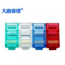 六類水晶頭	大唐保鏢	DT2802-6