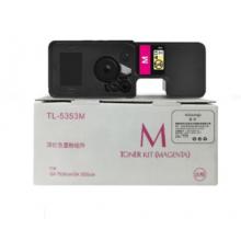 盈佳 TL-5353M 硒鼓粉盒 紅色