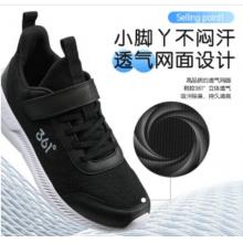 運(yùn)動(dòng)鞋（男）	36碼