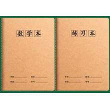 16k大號牛皮紙語文本記事本日記本