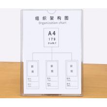 和日升 卡槽	亞克力A4