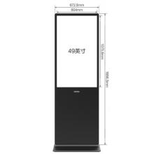 互視達(dá)（HUSHIDA）43英寸落地立式液晶屏廣告顯示器 CW-LSCM-43