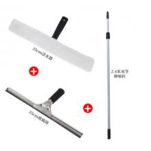 白云清潔 AF05003 2.4米伸縮桿+上水毛頭+玻璃刮