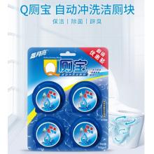 藍月亮 50g*4（松木香型） 潔廁靈 潔廁寶