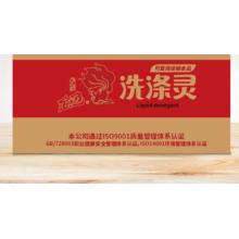 洗滌靈	金魚 500G 瓶