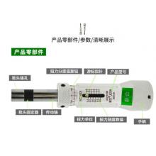 扭力螺絲批	艾固   3LTDK（0.2-3kg分度值0.02kg)