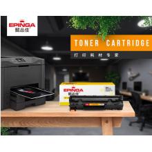 懿品佳YPJ CF502A(202A)黃鼓-1.3K(帶芯片)