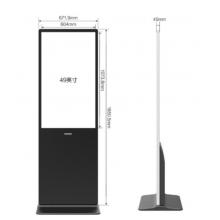 互視達(dá)（HUSHIDA）65英寸落地立式摸液晶屏廣告機(jī)顯示器Win i5 CW-LSCM-65