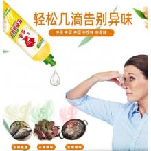金魚洗滌靈 	 24瓶/箱