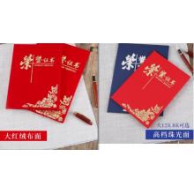 榮譽證書		A3