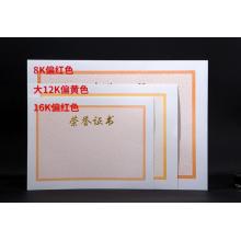 榮譽證書內芯		A4