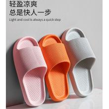 涼拖鞋		43-45碼